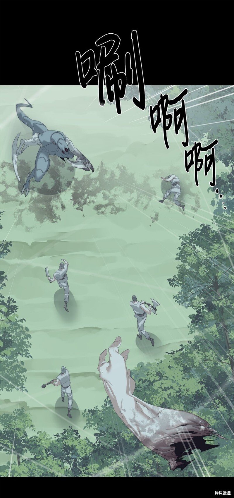 第61话