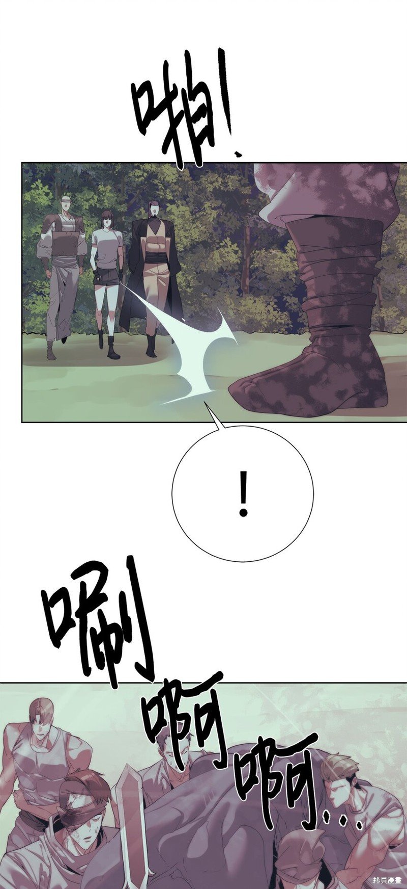 第61话