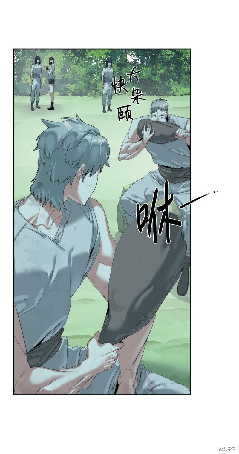 第61话