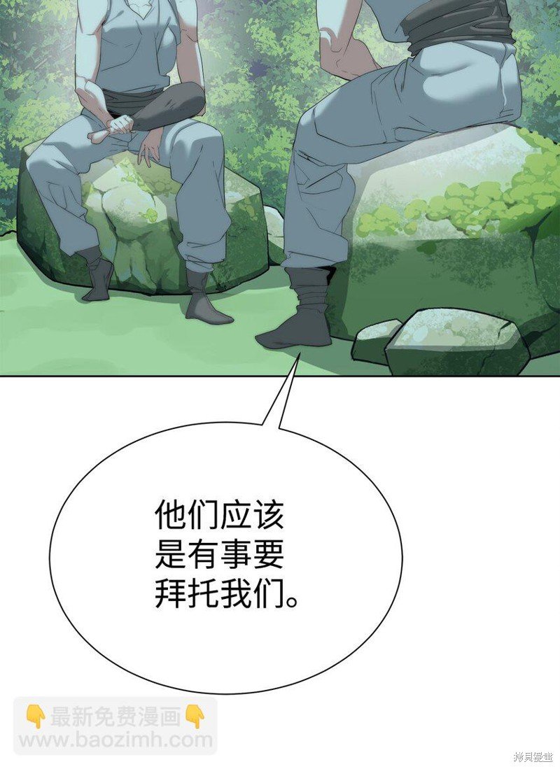 第61话