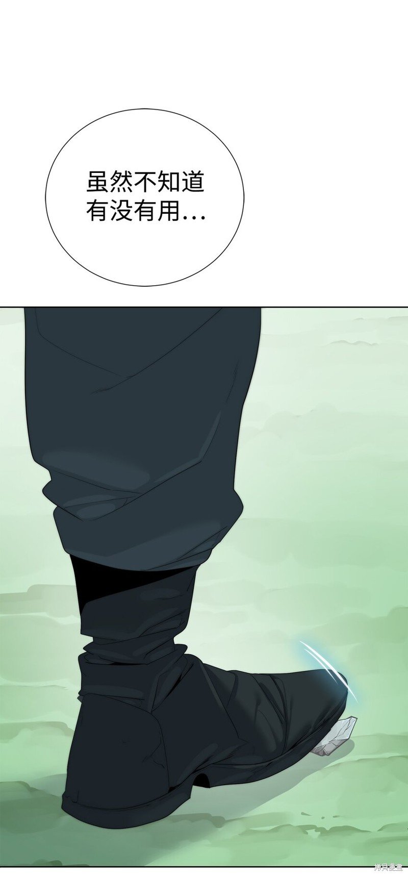 第61话