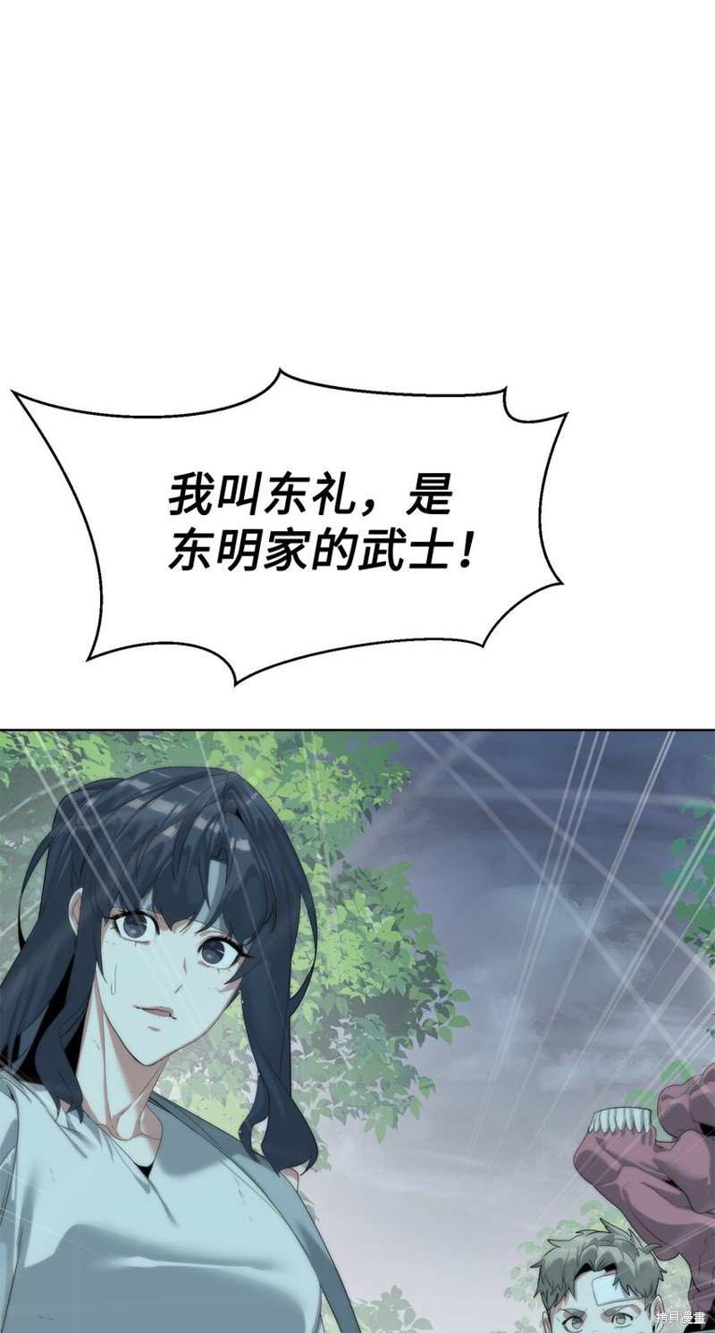 第62话