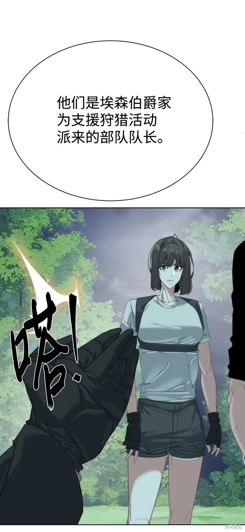 第63话