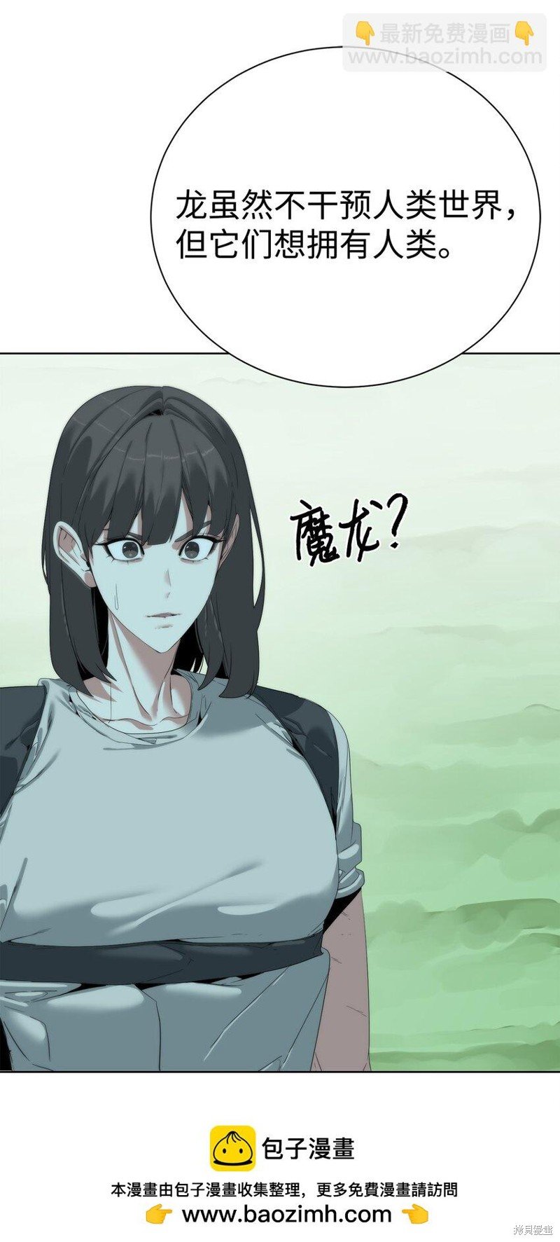 第65话