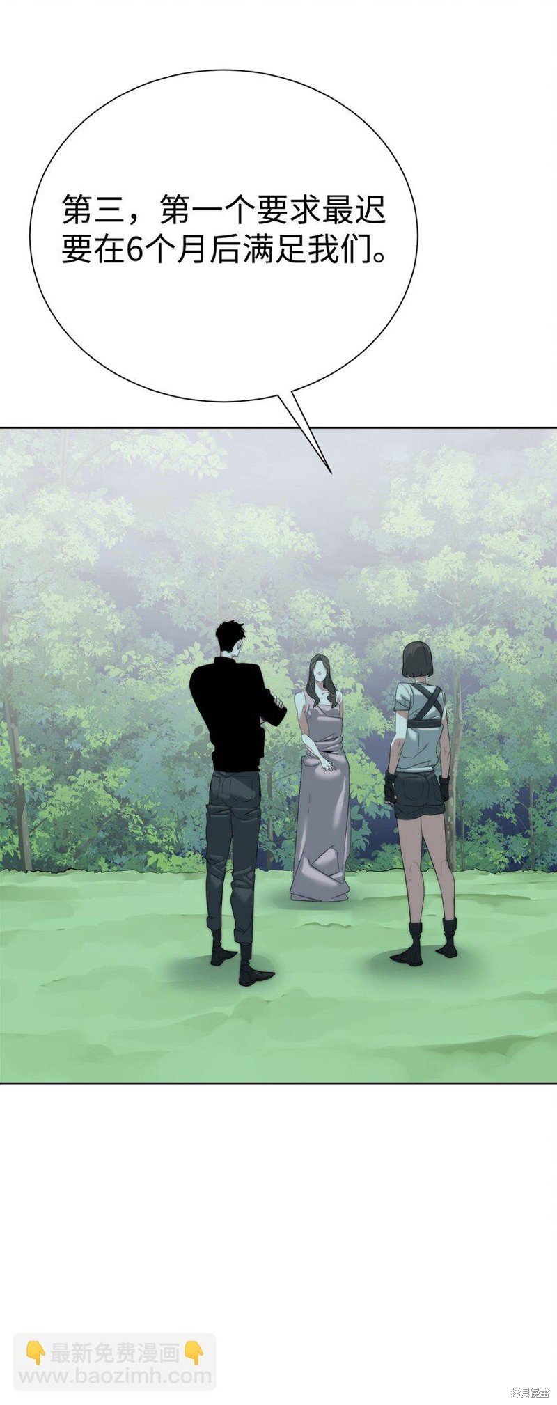 第66话