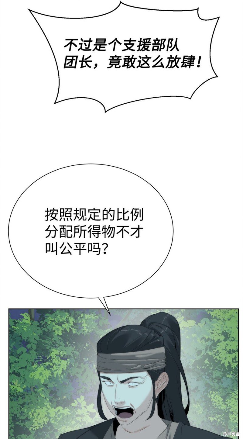 第66话