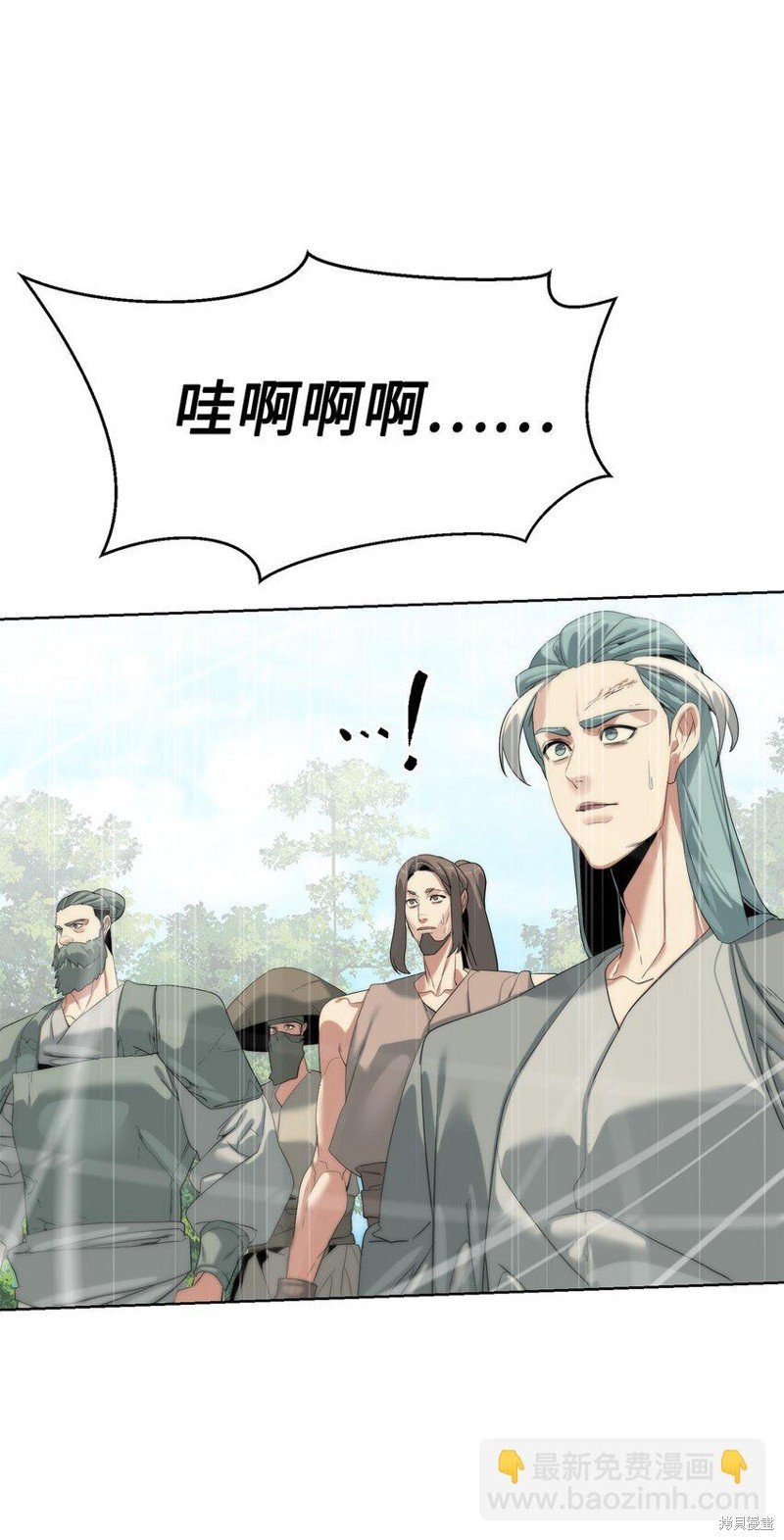 第67话