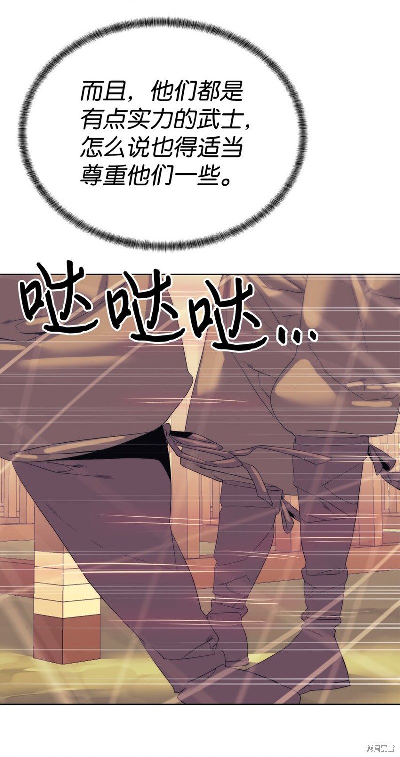 第67话