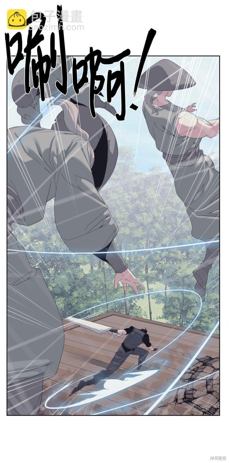 第67话