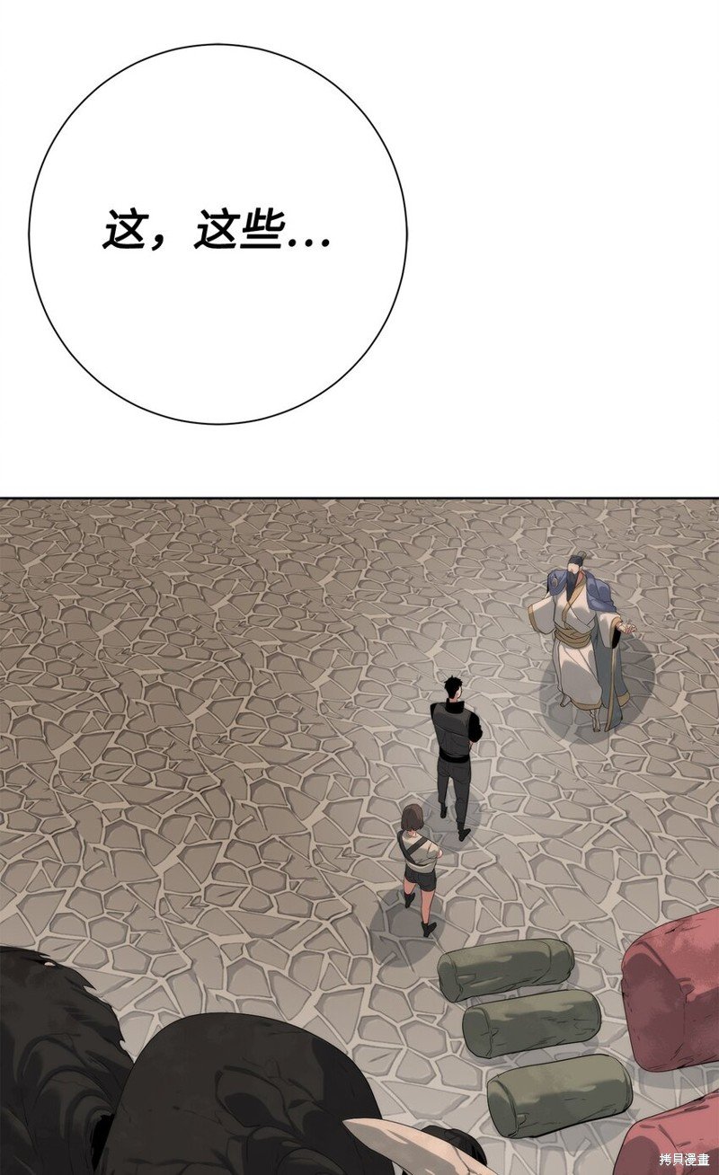 第68话