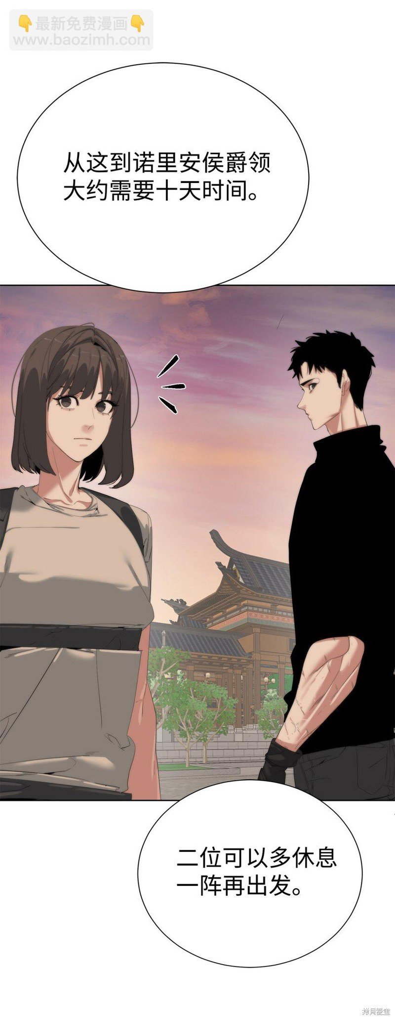 第68话