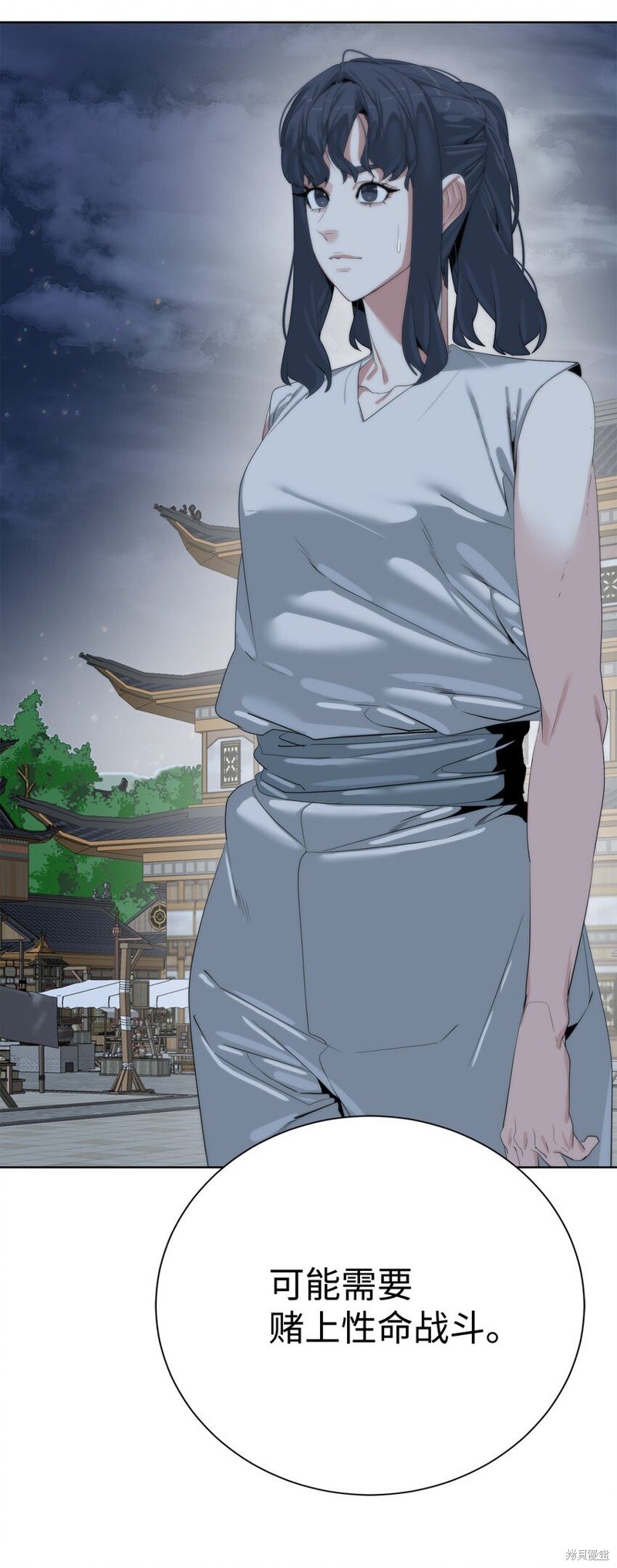 第68话