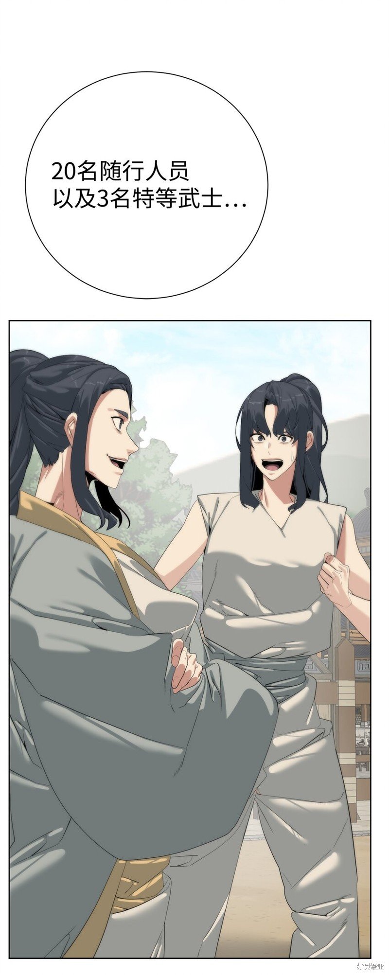 第68话