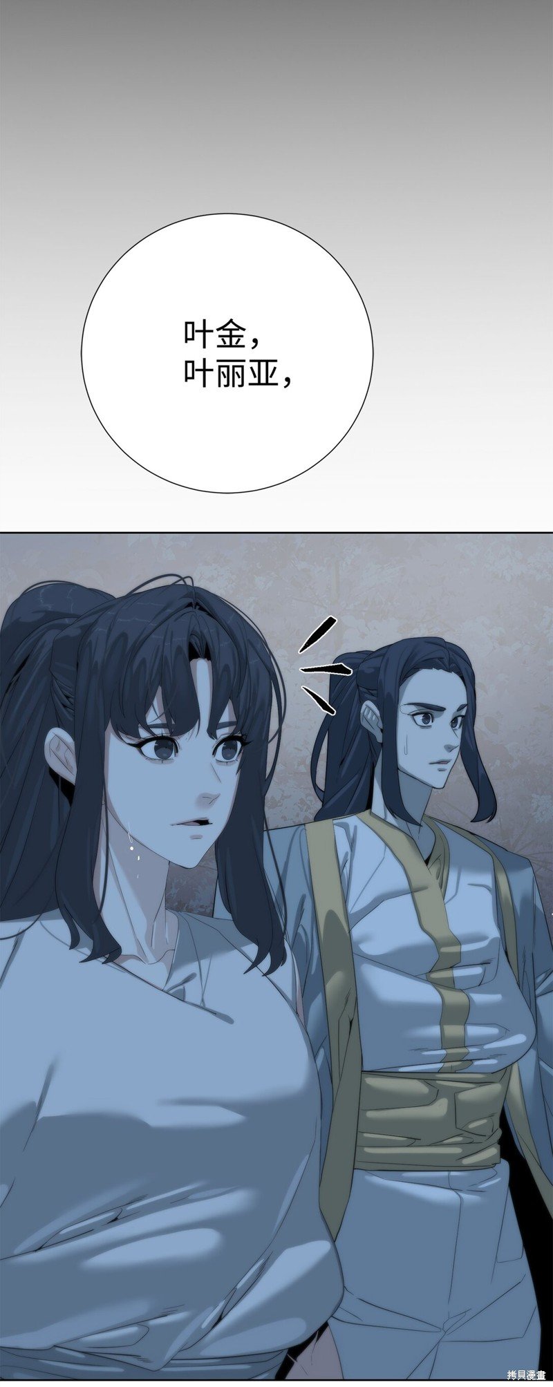 第70话