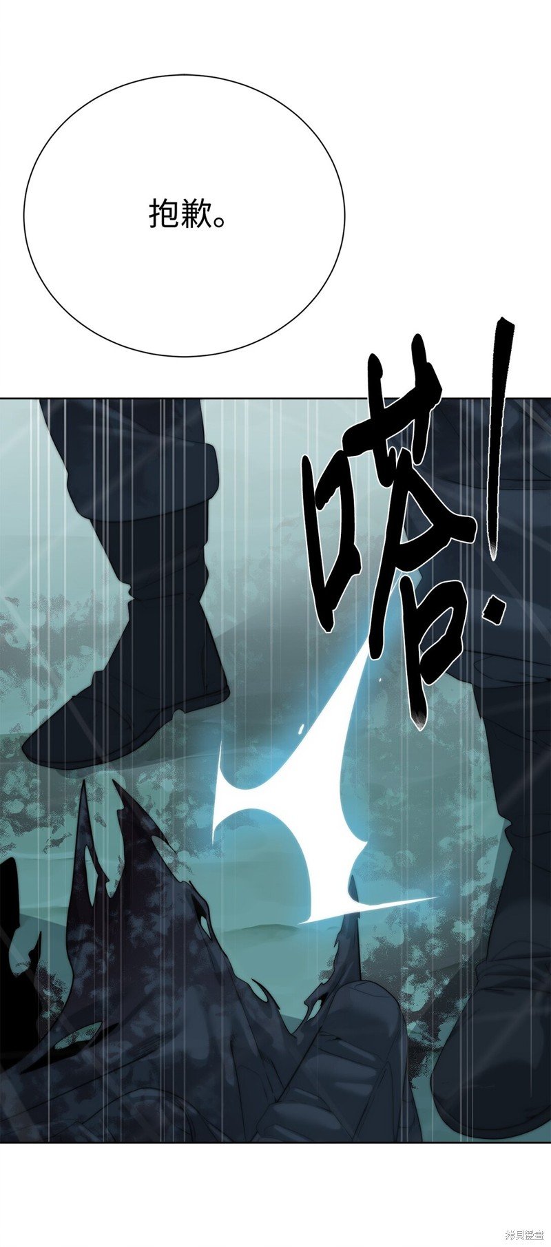 第70话