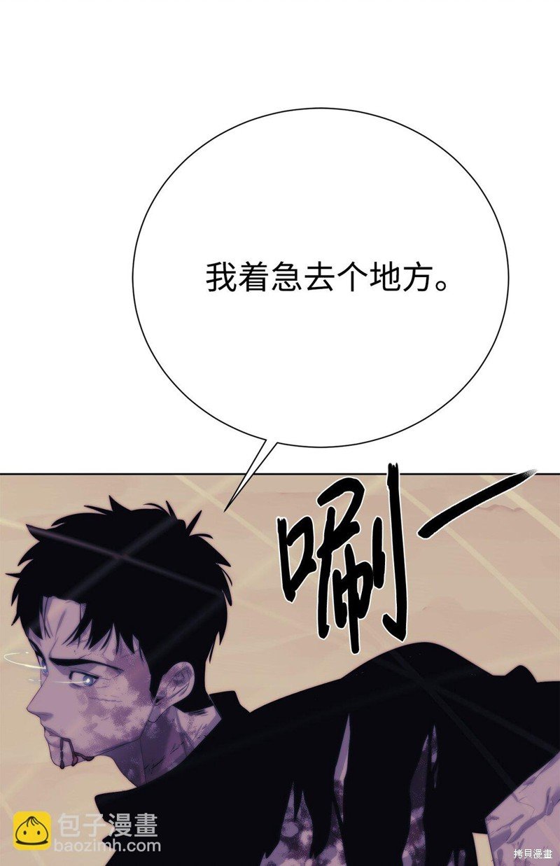 第70话