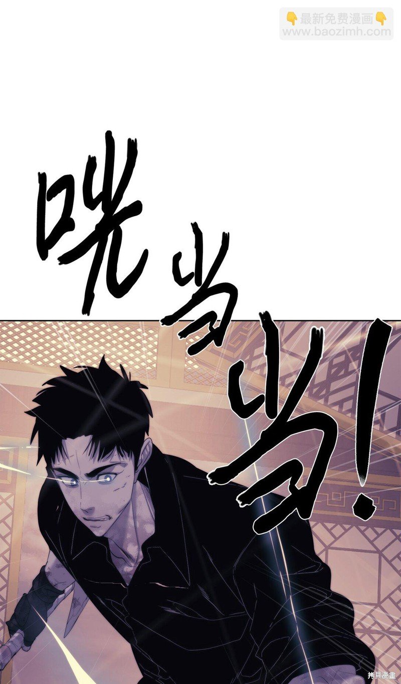 第71话