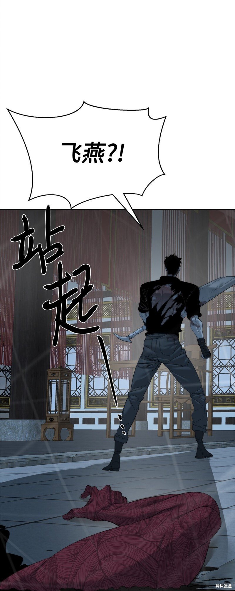 第71话