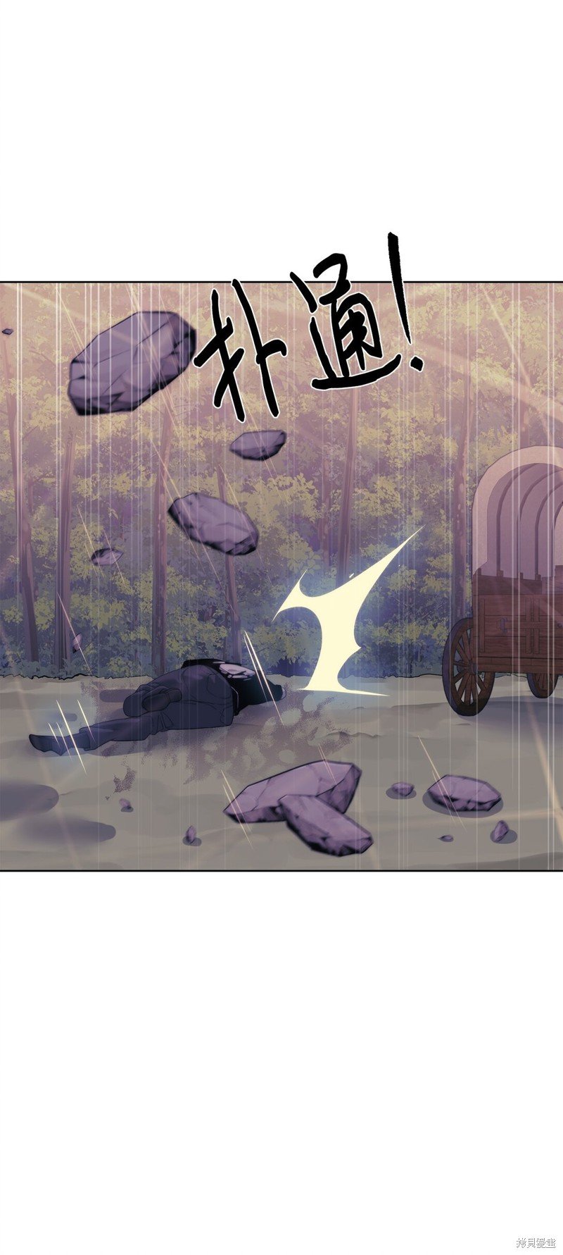 第71话