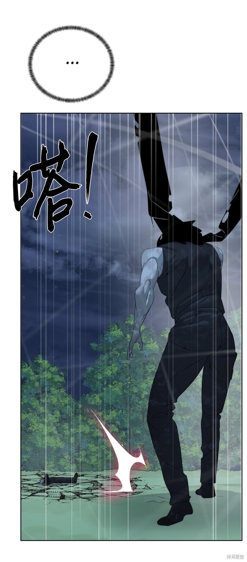 第73话