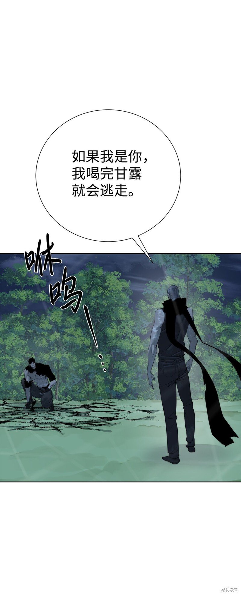第73话