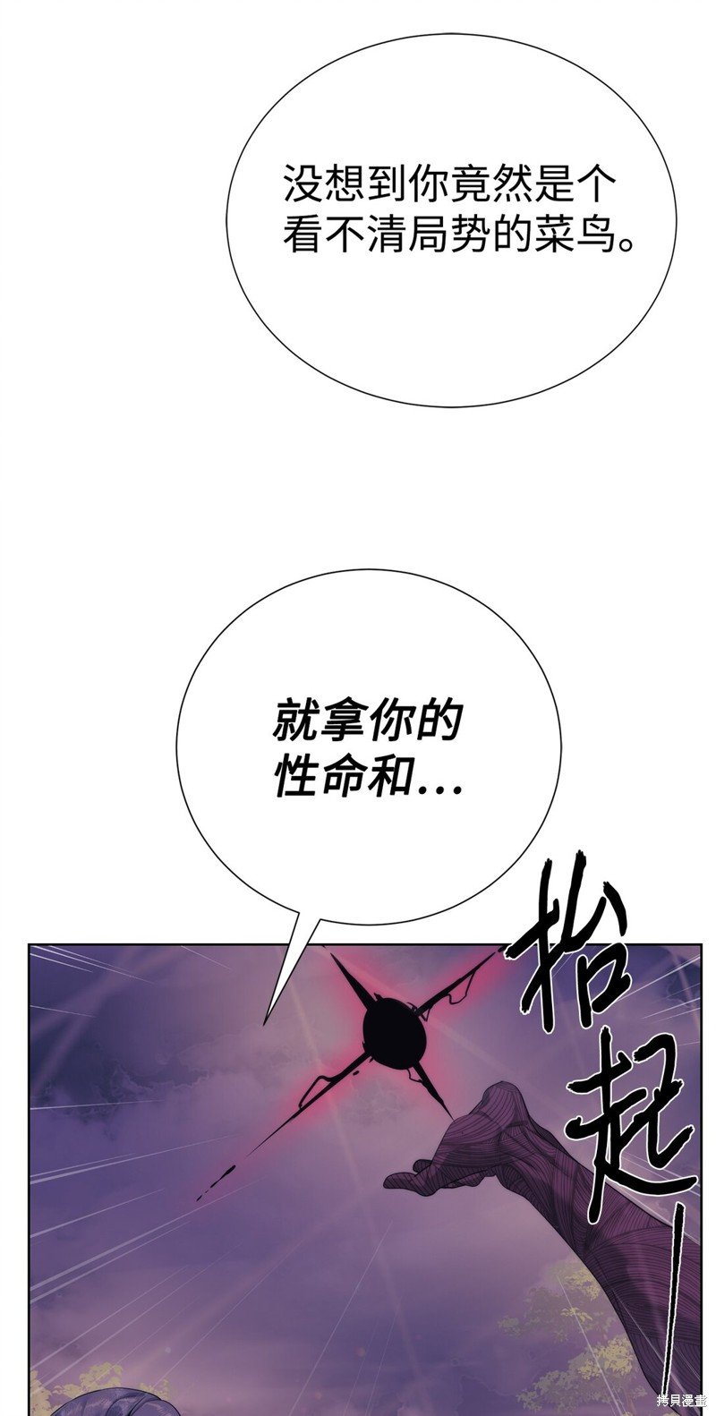 第73话