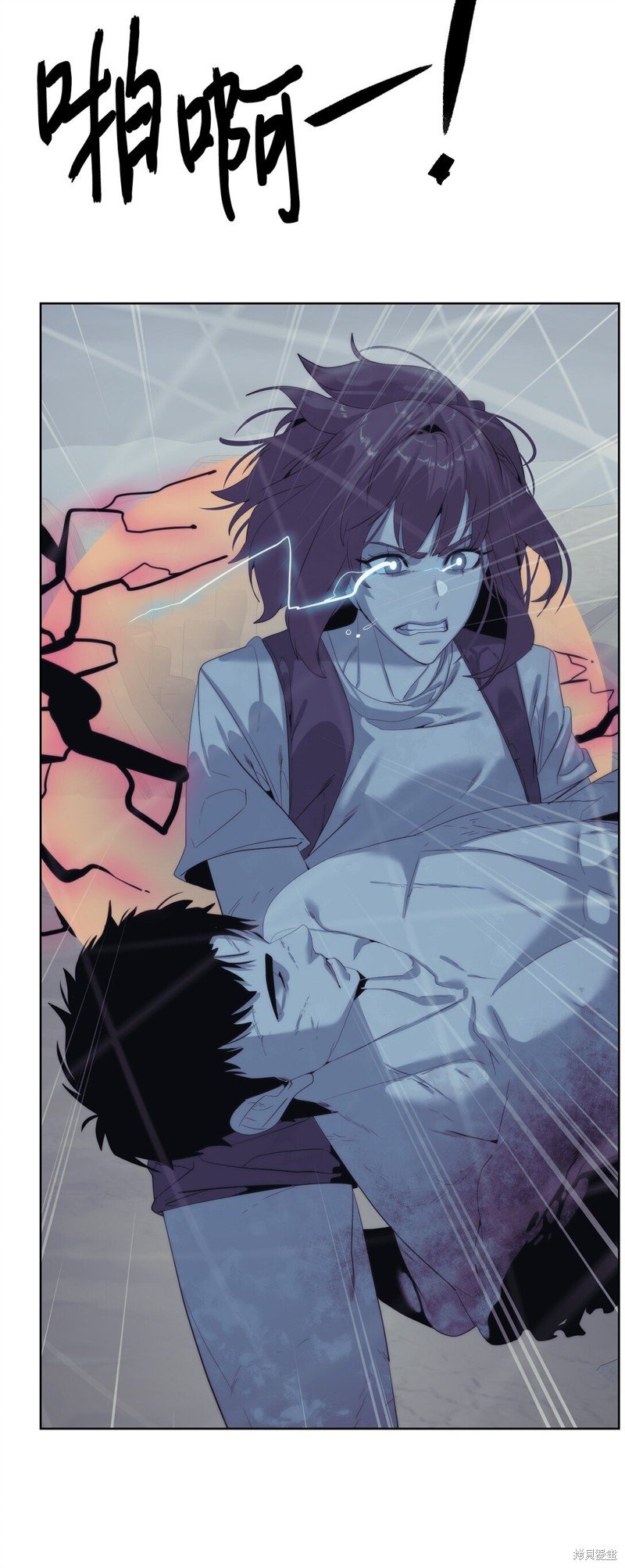 第76话