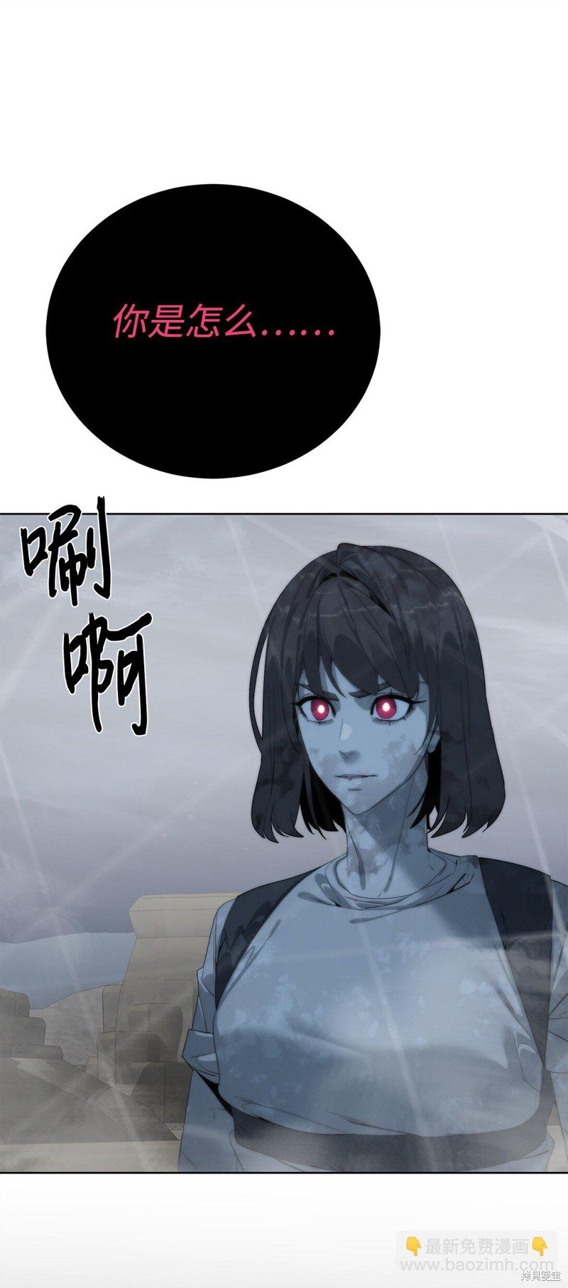 第77话