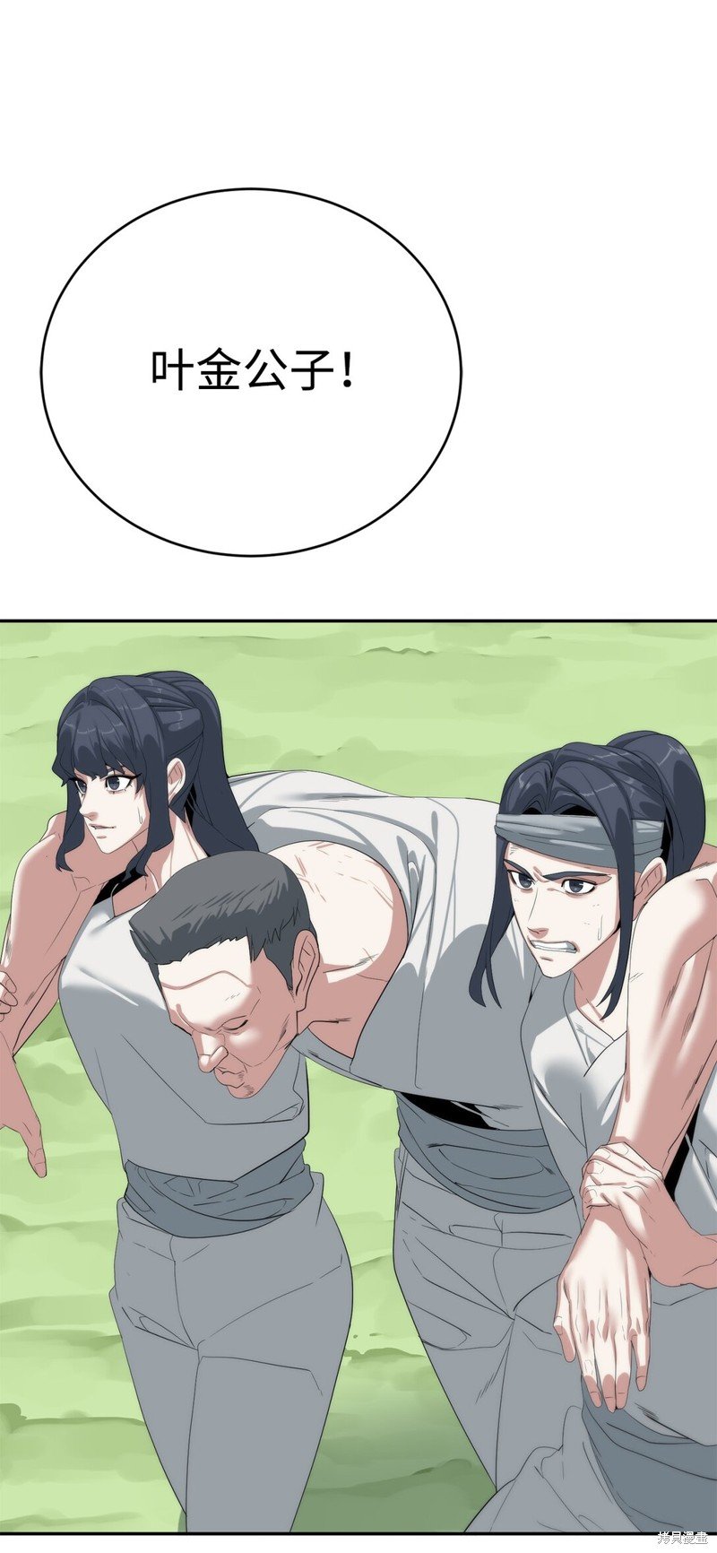 第78话