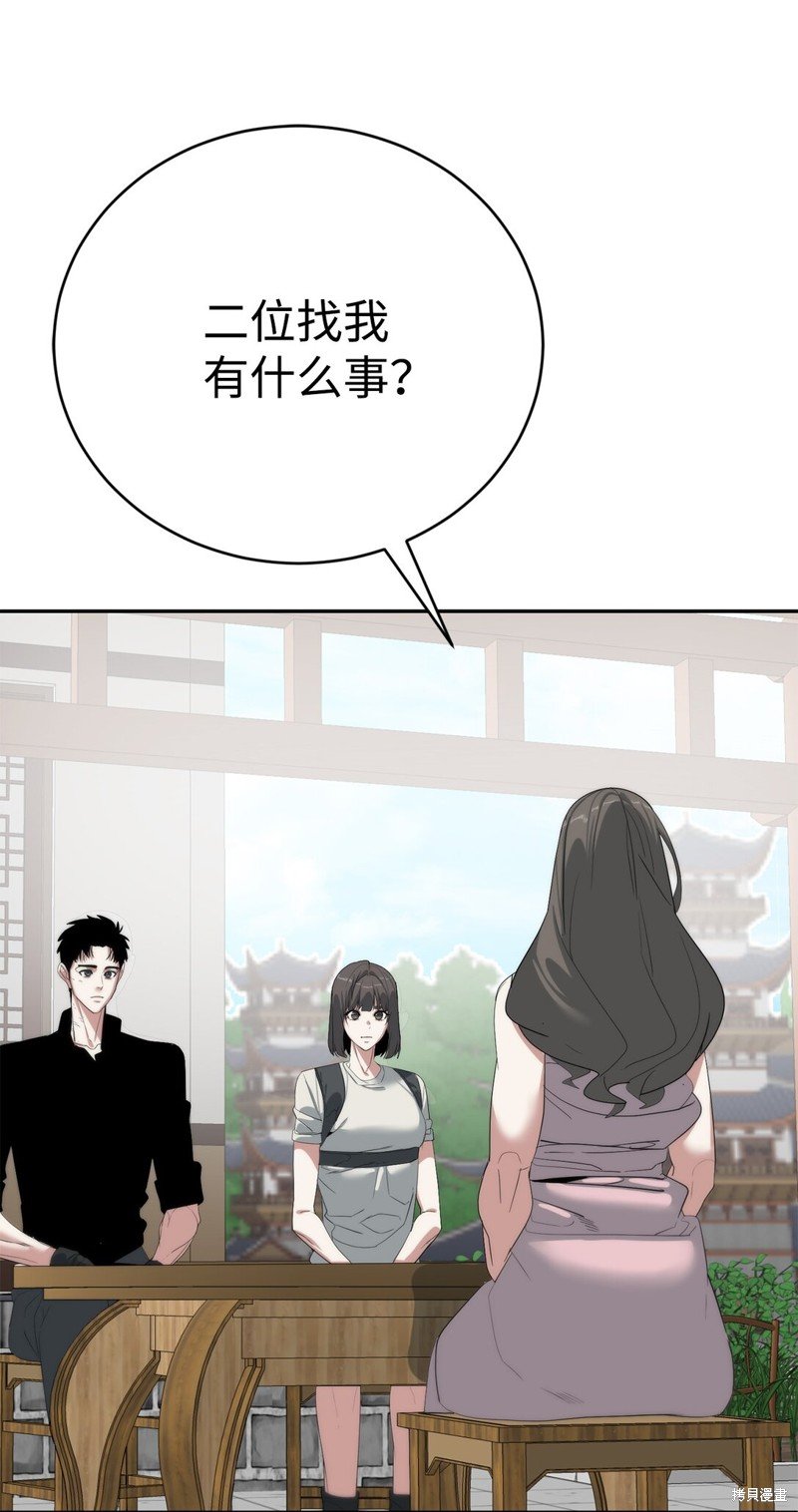第78话