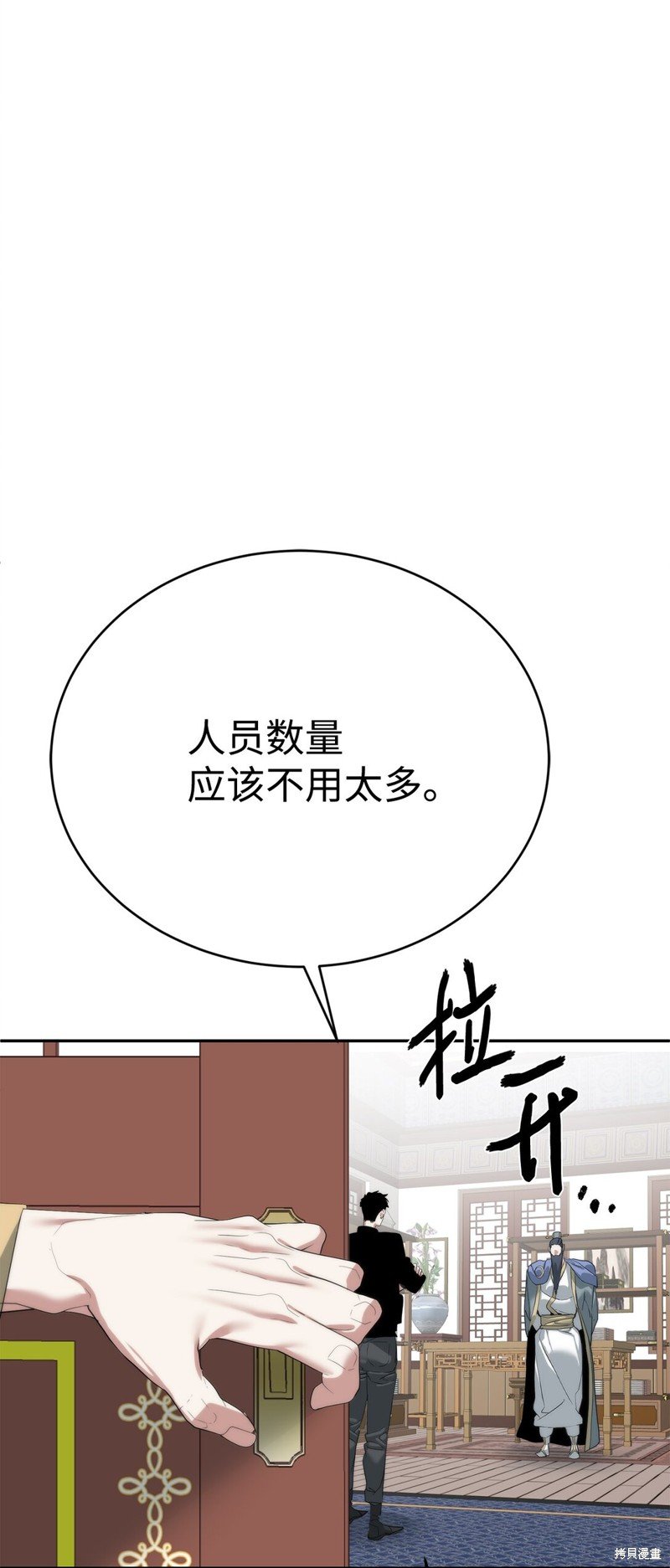 第78话