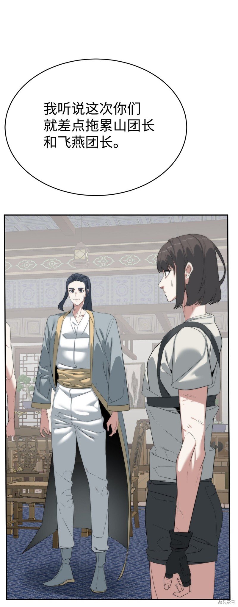 第78话