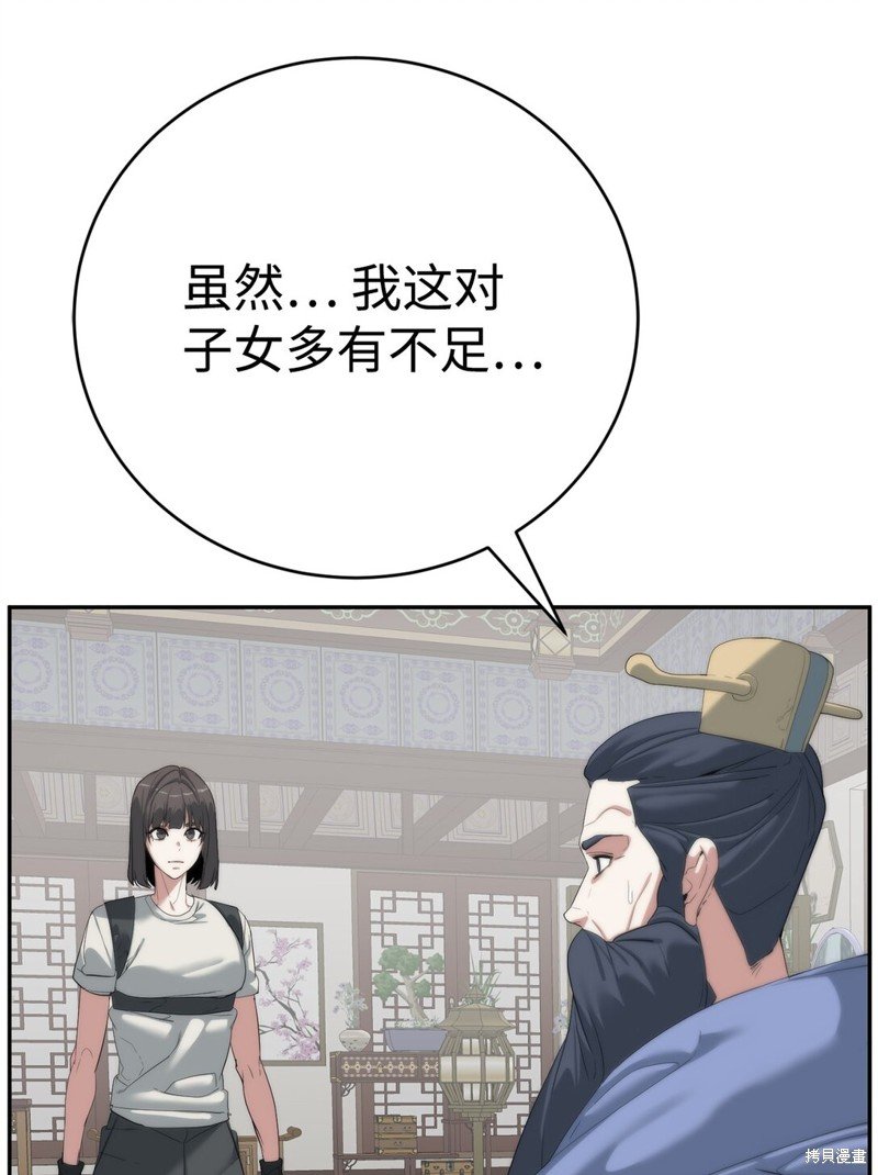第78话