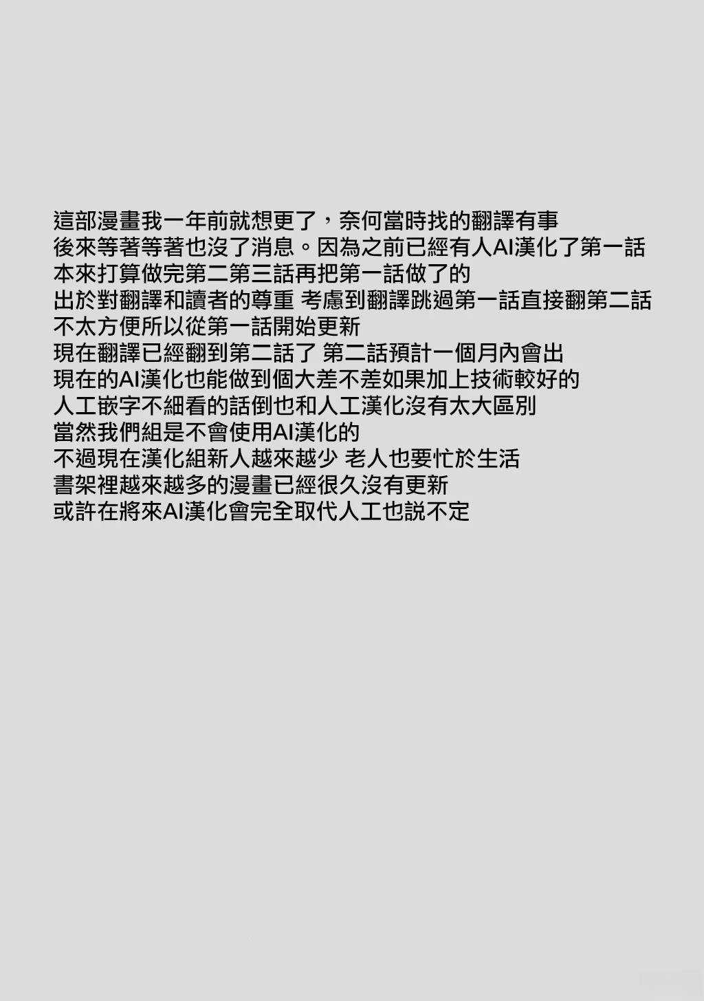 第1话