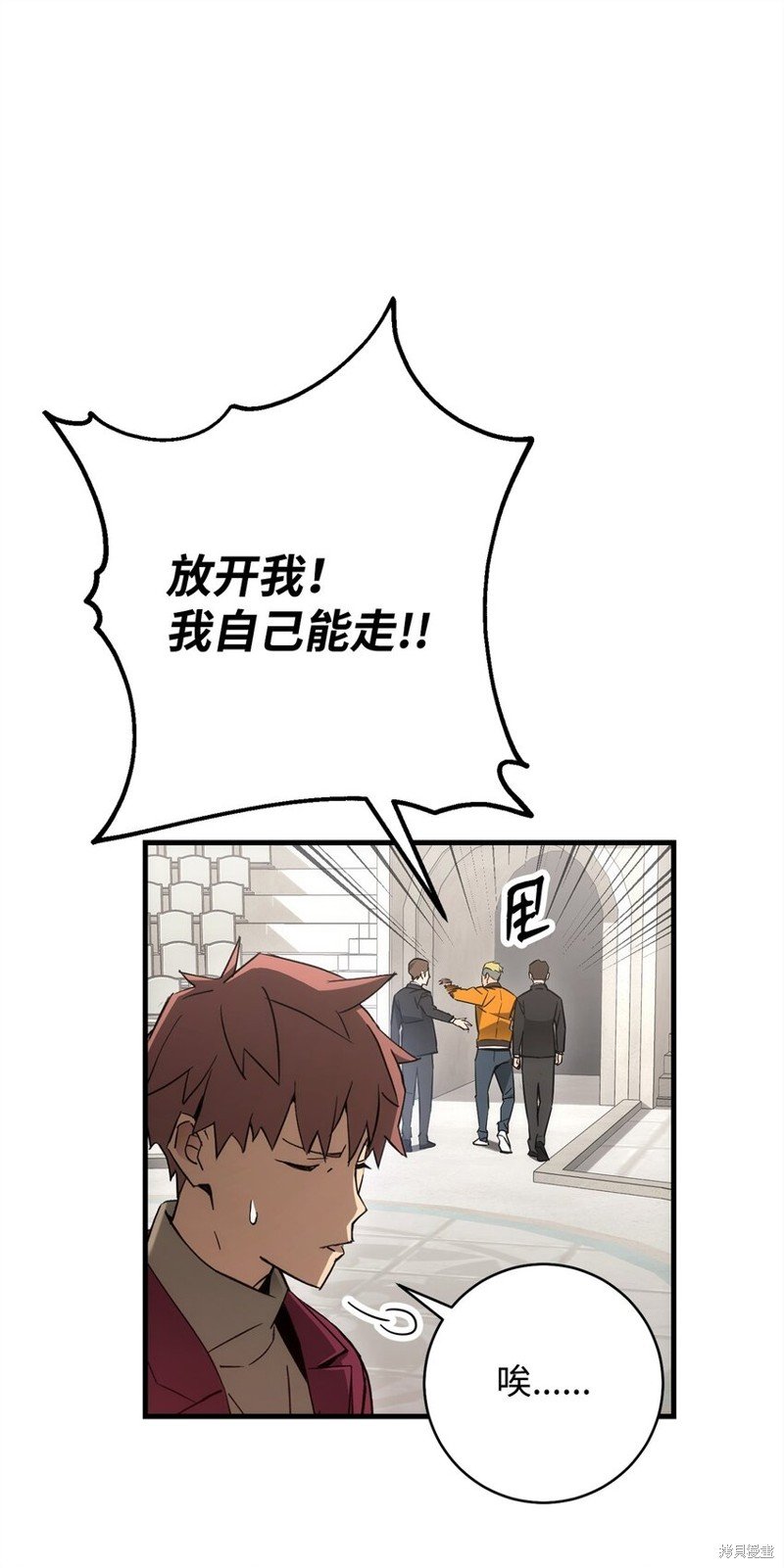 第12话