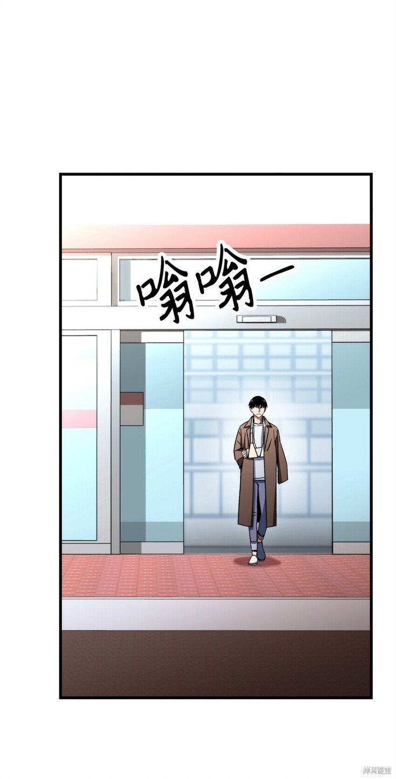第38话