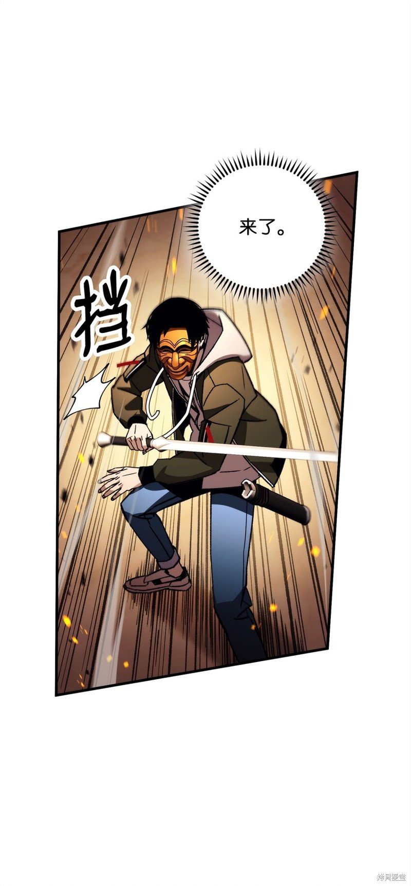 第42话