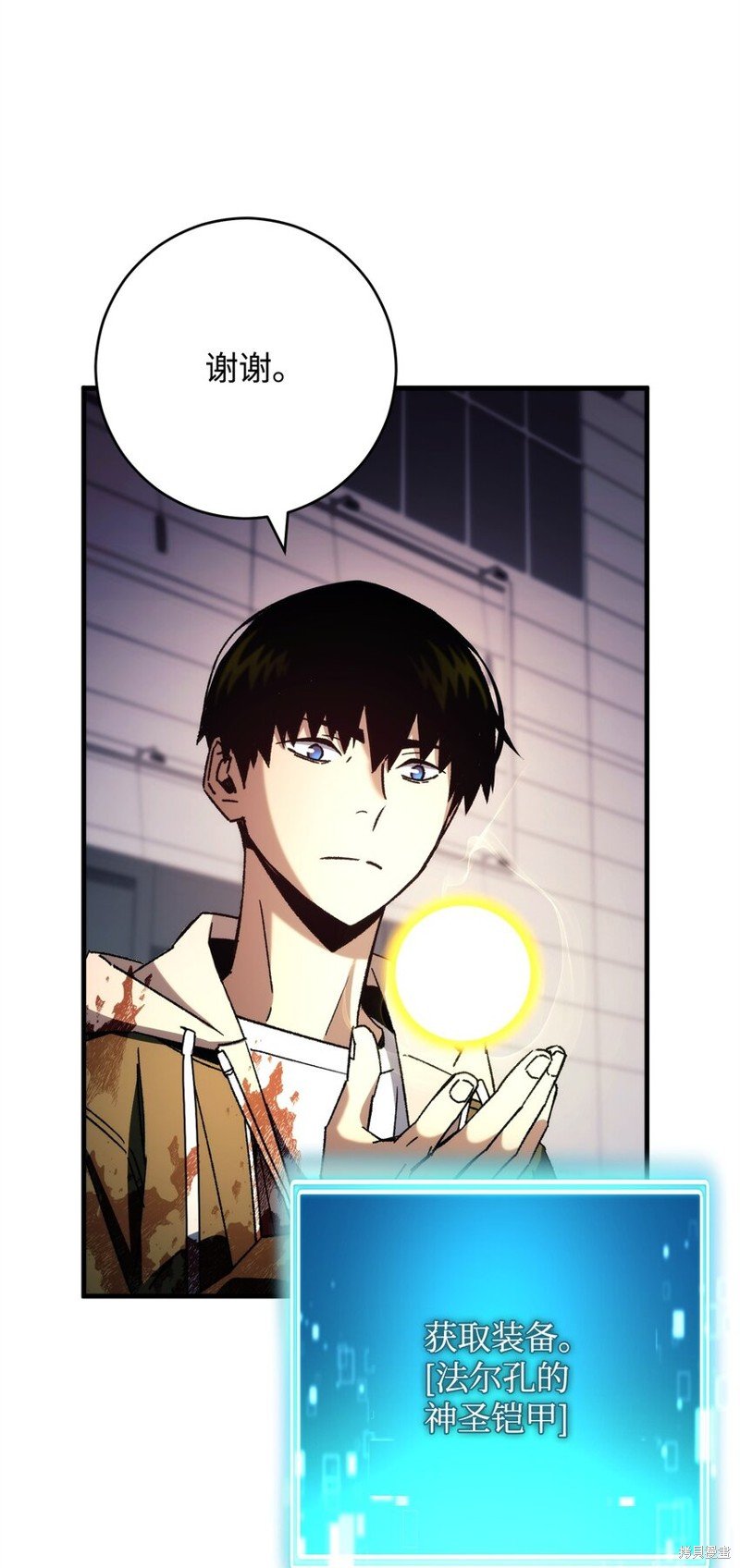 第47话