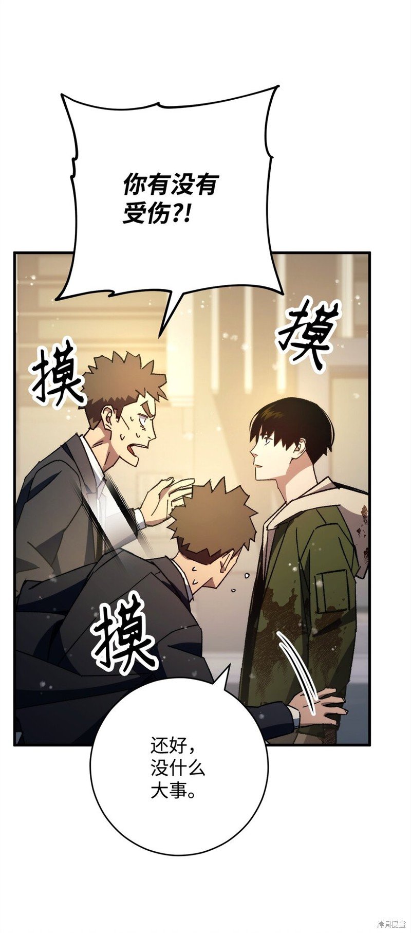 第47话