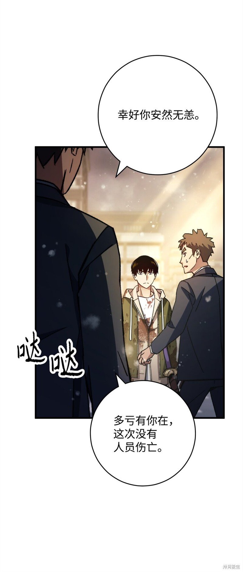 第47话