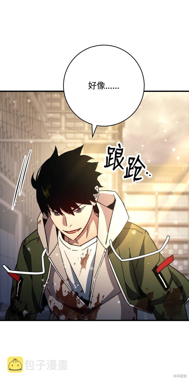 第47话