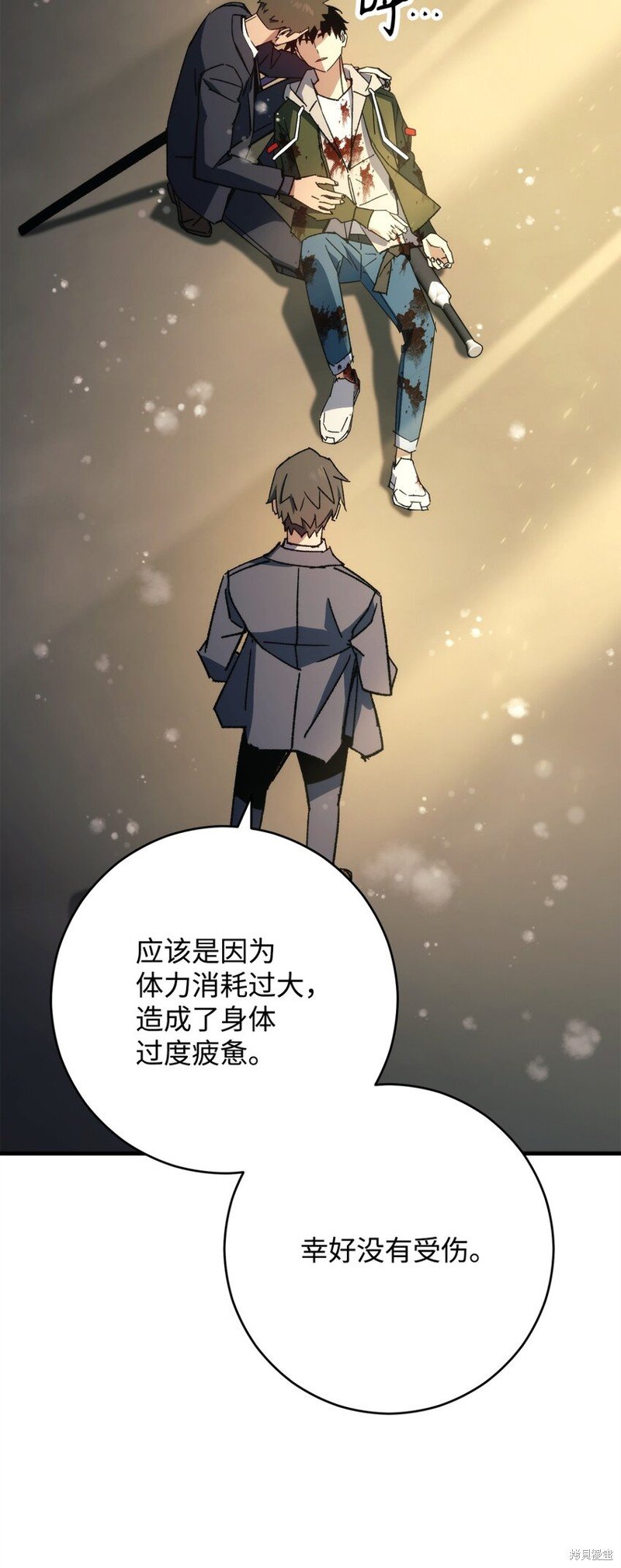 第47话