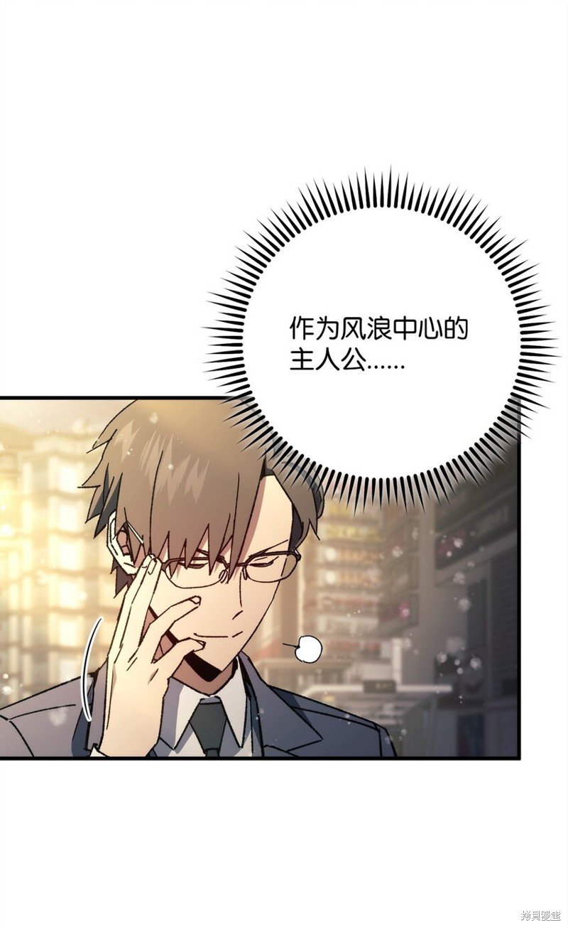 第47话