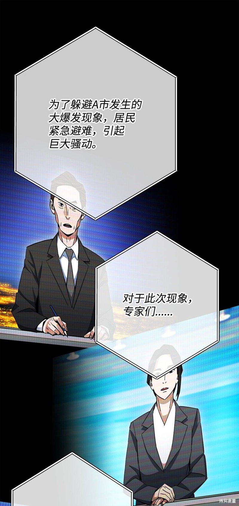 第47话
