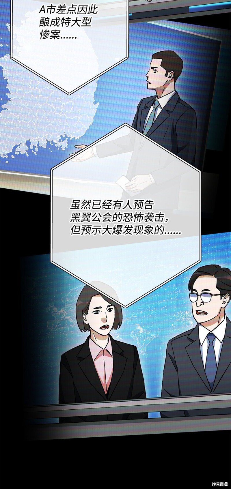 第47话