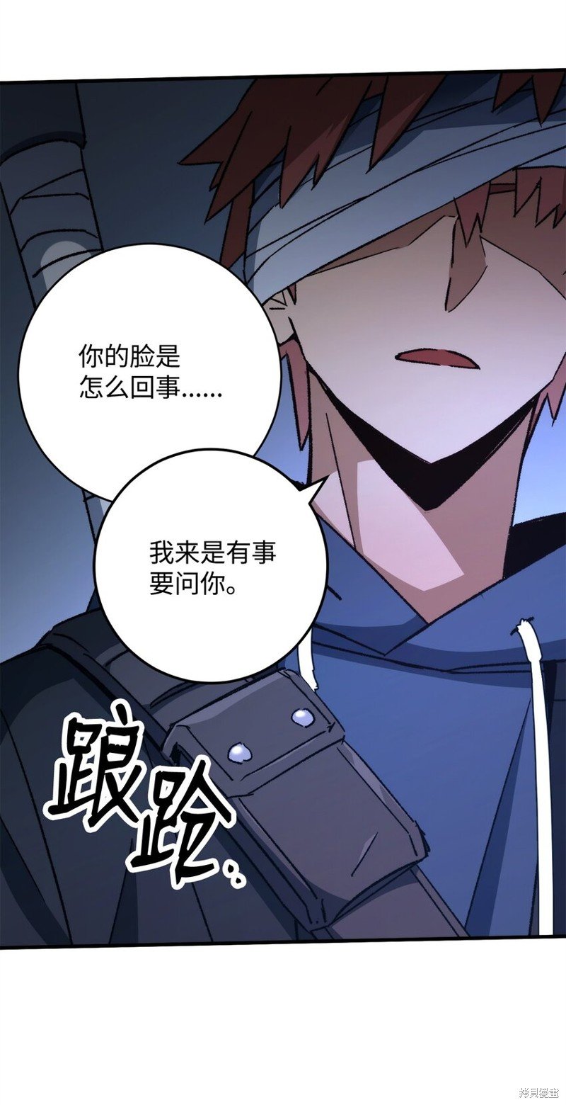 第47话