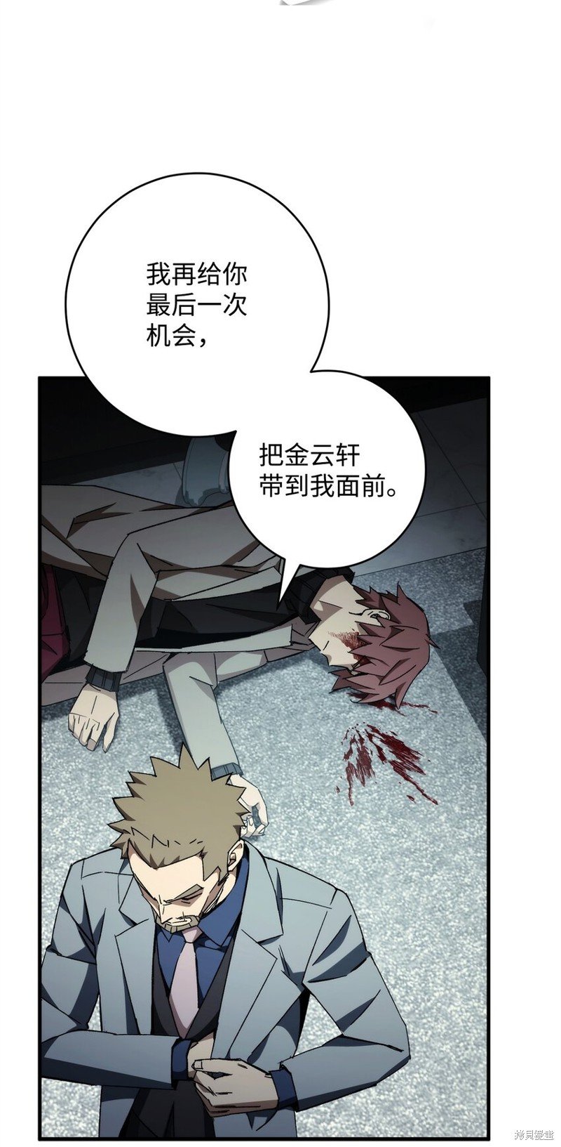第48话