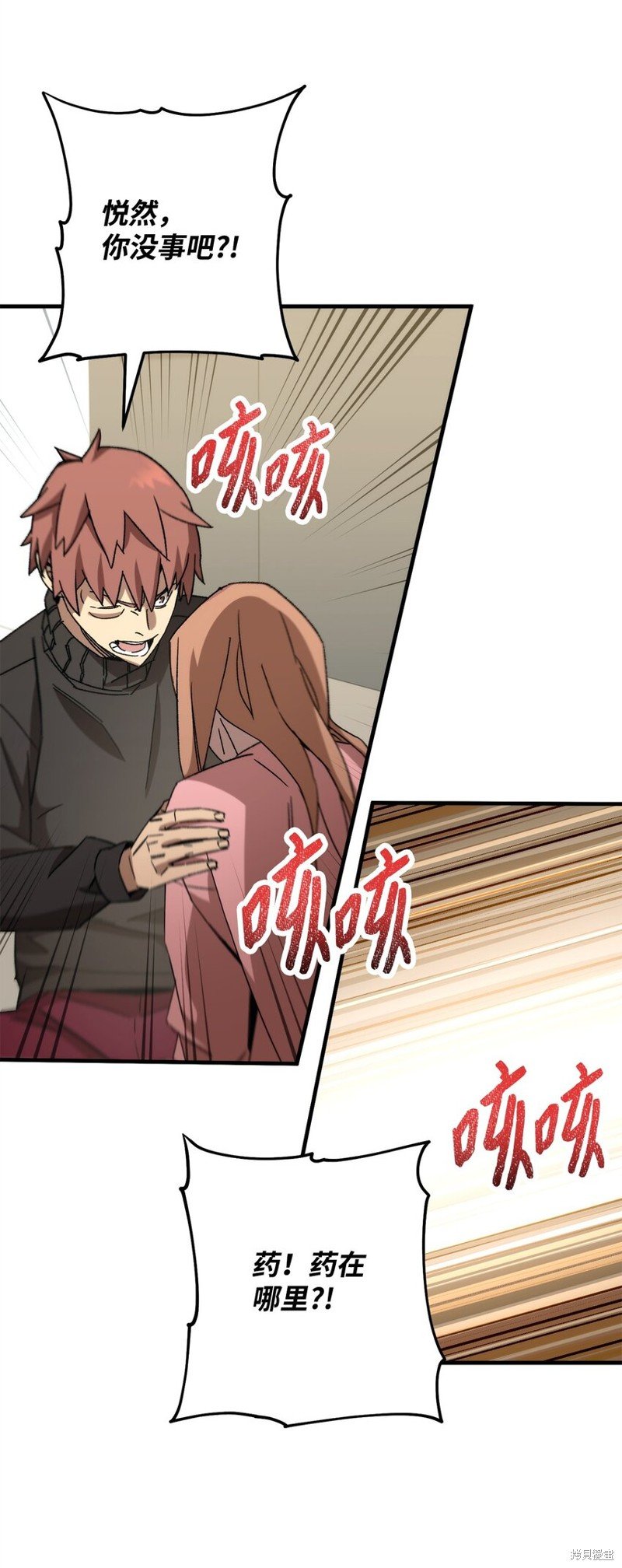 第48话