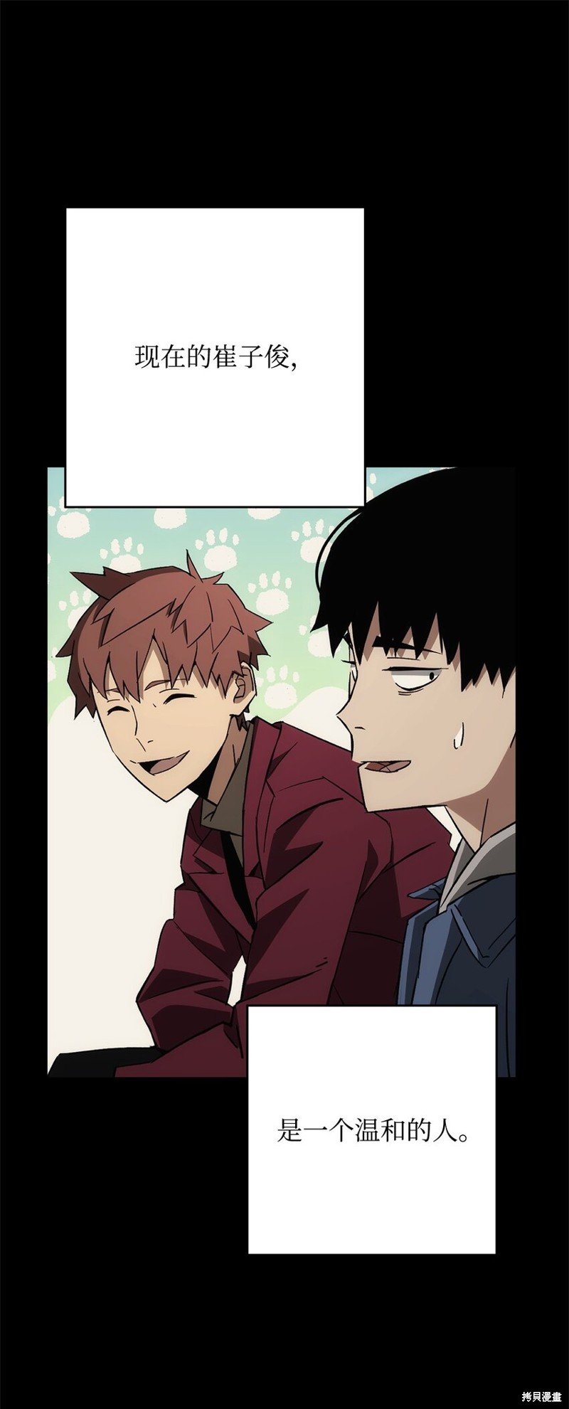 第49话