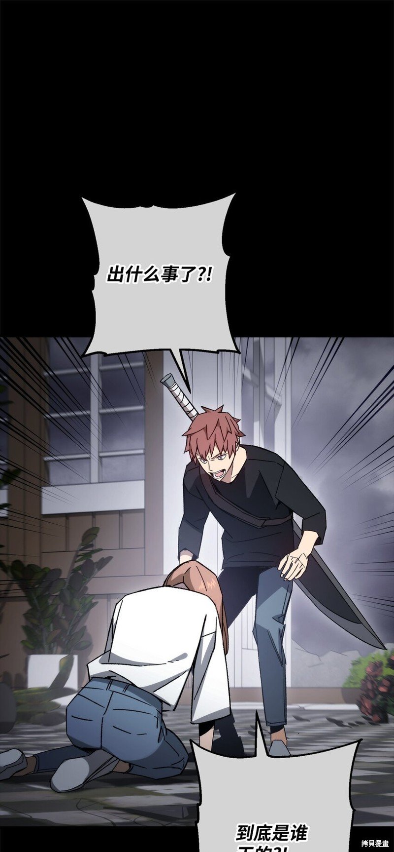 第50话